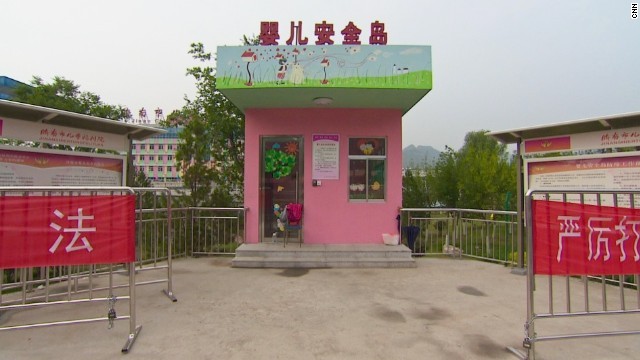済南市に設けられた「嬰児安全島」。開設からわずか１１日間で１０６人の赤ちゃんが預けられたという