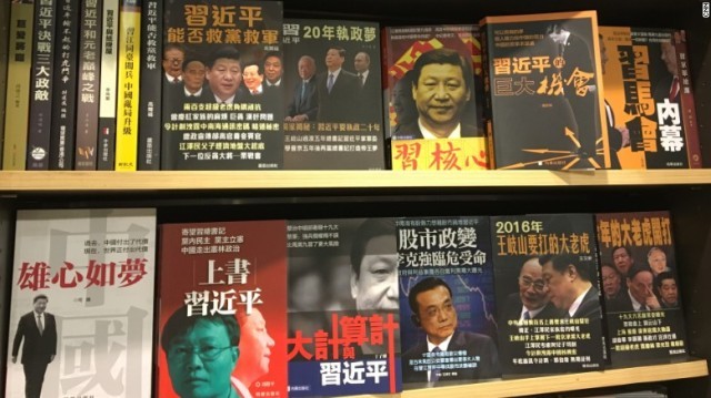 中国の習近平国家主席の本などを並べた香港空港内の書店