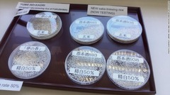 日本酒造組合中央会は新しい米の品種を開発