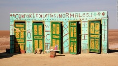 チュニジア。この「快適な」トイレは映画「スター・ウォーズ」のロケ地の近くにある