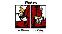 「Golden Trophy」。チベット仏教の僧侶の自由度について、台湾（左）と中国本土とで比較している