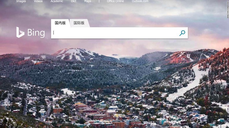 米マイクロソフトの検索エンジン「Ｂｉｎｇ」が中国で遮断された/Bing.com/Screenshot