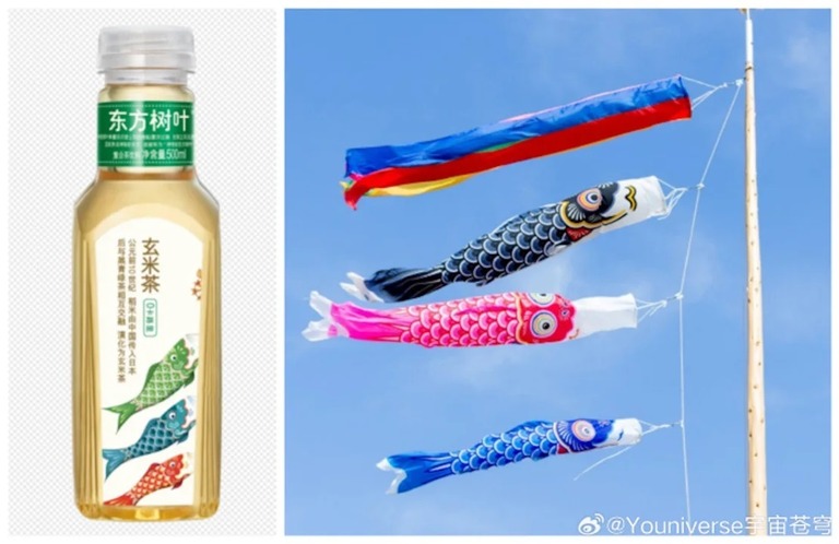 中国では農夫山泉の商品パッケージのデザイン（写真左）が日本の鯉のぼり（右）に似ているという意見もある/Weibo