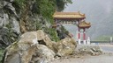 台湾国立公園、地震の影響で一時閉園