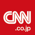 CNN.co.jp