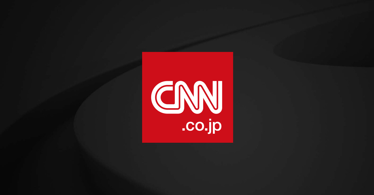 外国人観光客がバスの中でレイプ被害　Ｗ杯開催地のリオ - CNN.co.jp