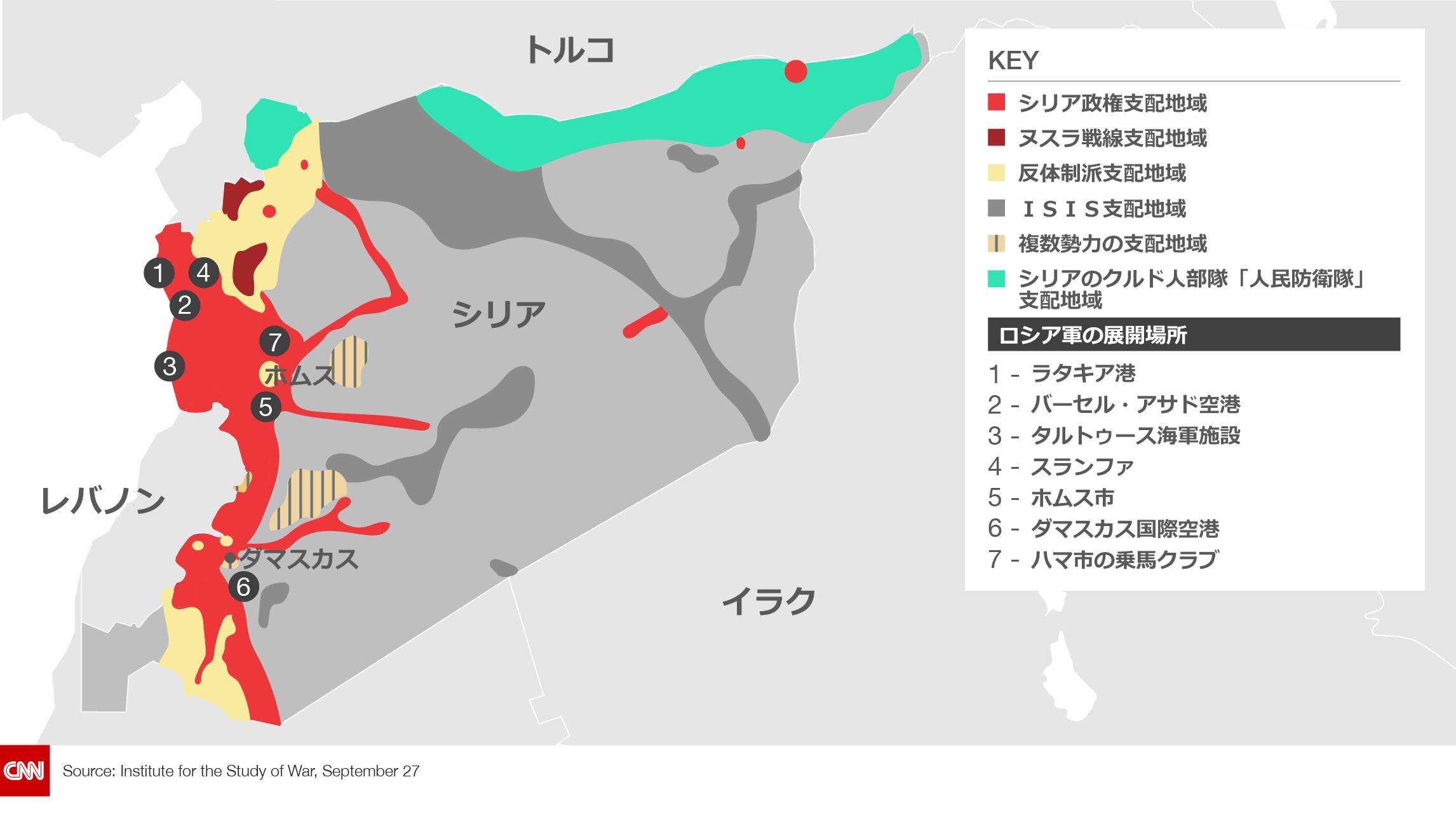 Cnn Co Jp ６つの図で見るシリア情勢