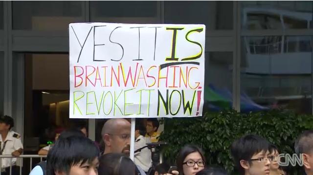 問題の科目が「洗脳」だとして撤回を訴える人々＝香港
