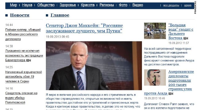 米共和党のマケイン上院議員がロシアのニュースサイトに寄稿＝pravda.ruから