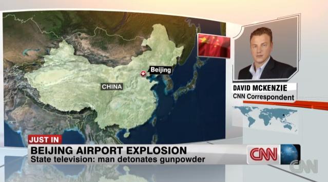 北京首都国際空港で手製爆弾を爆発させた男に禁錮６年の有罪判決