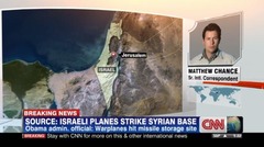 イスラエル軍戦闘機、シリアの基地を空爆か　米高官