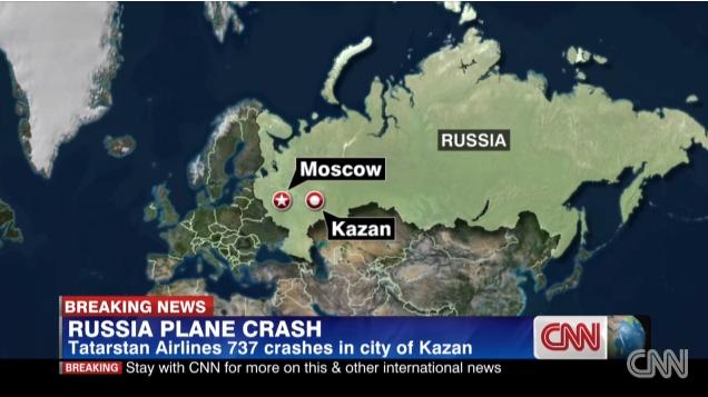 ロシア中部タタルスタン共和国の首都カザニで飛行機の墜落事故が発生