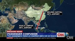 マレーシア機不明　米ＦＢＩが支援表明、テロ可能性否定せず
