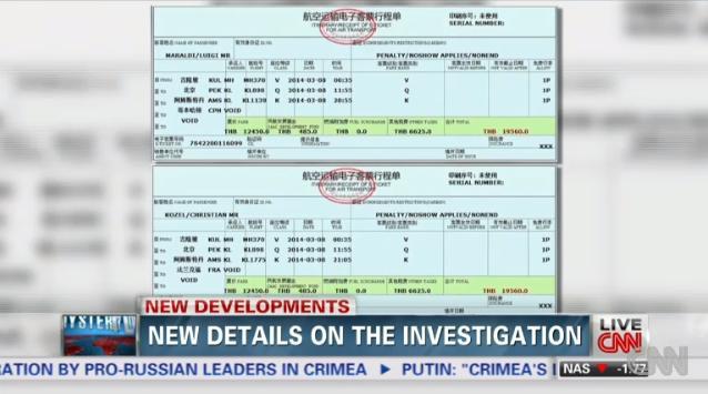 行方不明のマレーシア機に盗難パスポートを用いて２人が搭乗していた＝China Travelsky提供