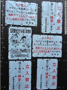 笠置観光ホテルでは２０１１年１０月、京都府警が敷地に立ち入った１６人を逮捕した