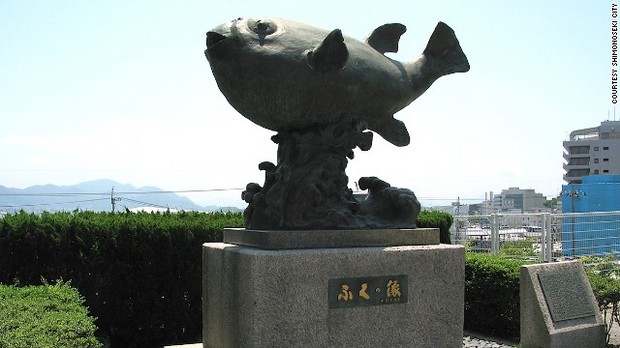 市内には巨大なフグの石像も＝同市提供