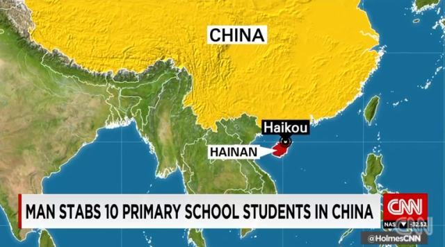 中国・海南省で刃物を持った男が児童を遅い、負傷者が出た