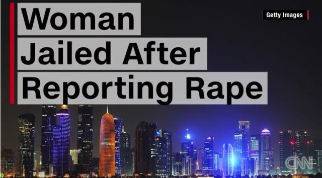 カタールの裁判所が強姦被害を届け出た女性に有罪判決を下した