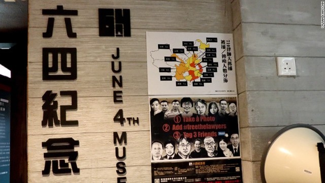 運営団体によれば、博物館や場所に関して政治的な圧力を受けたという