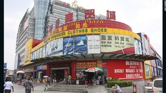 アフリカの人々を相手に中国人が経営する店が集まり卸売りをしていたショッピングモール