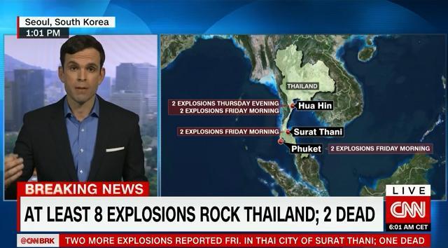 それぞれの爆発の関連性も現時点で不明だという