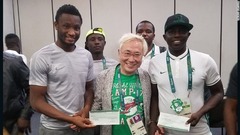 高須院長、五輪サッカー・ナイジェリア代表に３９００万円贈る