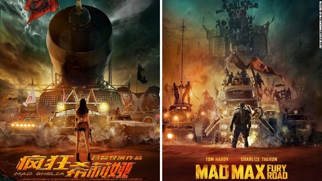 中国映画「マッドシェリア」のポスター（左）。「マッドマックス」に酷似している