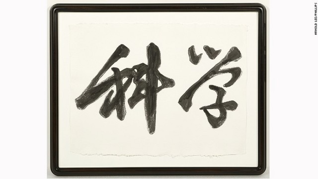 漢字も書いた=84~85年