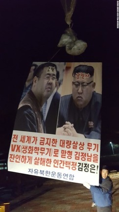 金正恩氏が兄の正男氏を殺害したとの情報を掲載したポスターも風船で飛ばす