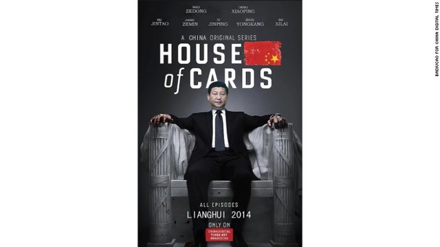 「China's House of Cards」。中国の習近平国家主席をネットフリックスの人気番組の登場人物になぞらえている