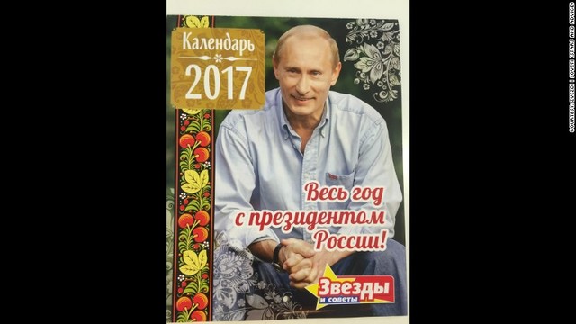 ２０１７年版のプーチン大統領カレンダー。「一年中、プーチン大統領とともに！」のキャプションが