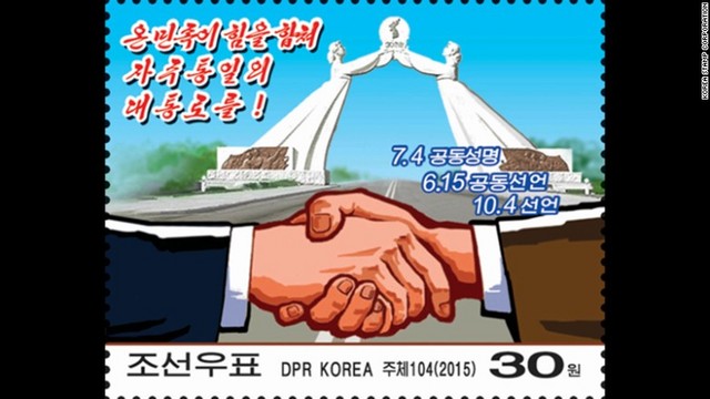 朝鮮半島の再統一もよく扱われるテーマだ