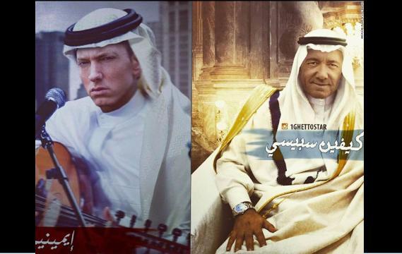 アバダラ・ハルティさんの作品。米ラッパーのエミネム（左）と米俳優ケビン・スペイシーがアラブ風衣装を身にまとう