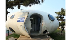 山東省にあるＵＦＯ型の公衆トイレ