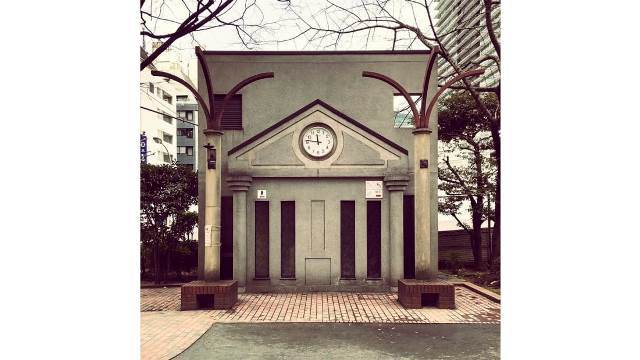 東京にある水谷橋公園のトイレ＝ｔｏｉｌｅｔｓ＿ａ＿ｇｏ＿ｇｏ／Ｈｉｄｅｆｕｍｉ　Ｎａｋａｍｕｒａ