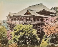 京都の清水寺＝Adolfo Farsari