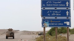 イエメン内戦、米がＵＡＥの支援要請を拒否　港湾奪還作戦で