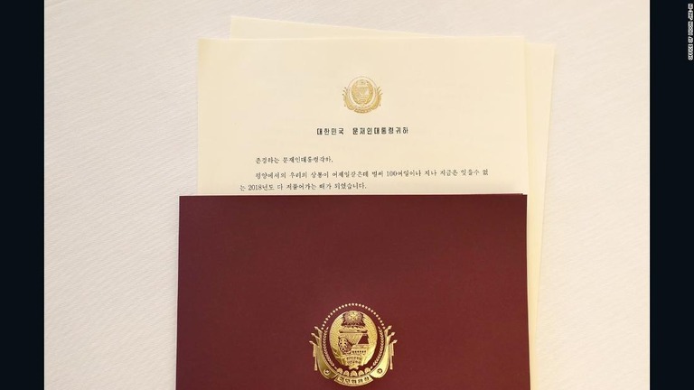 金正恩朝鮮労働党委員長から文在寅大統領宛てに届いた親書/Office of Moon Jae-in 