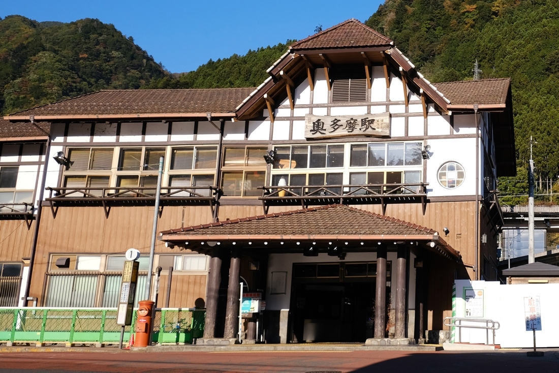 2018年10月の奥多摩駅