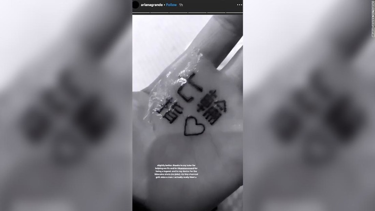 Ａ・グランデが手のひらのタトゥーの修正版を公開/Ariana Grande/Instagram