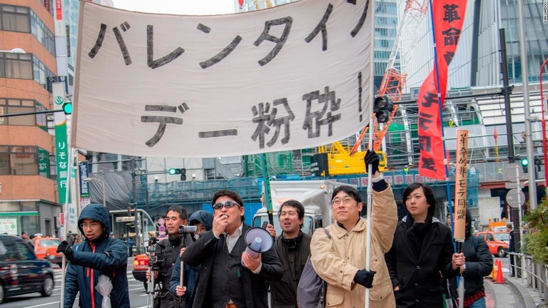 東京では９日、「革命的非モテ同盟」が今年で１２回目となるデモ行進を展開/Kakuhidou