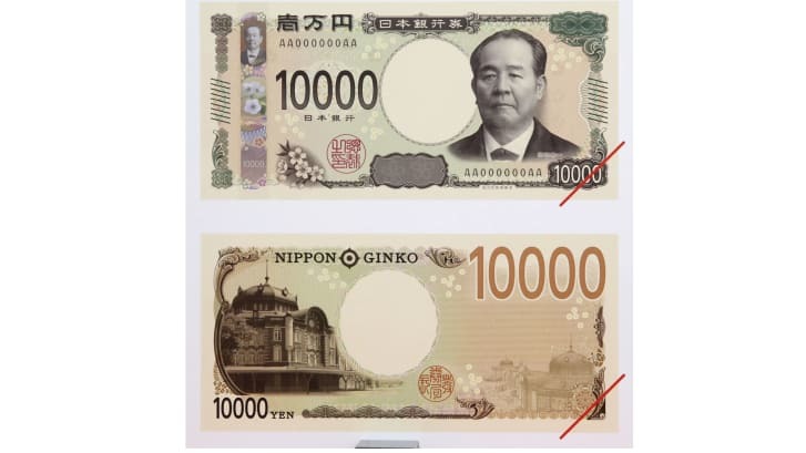 新１万円札の図案には渋沢栄一の肖像と東京駅の駅舎を採用/Kyodo News/Getty Images