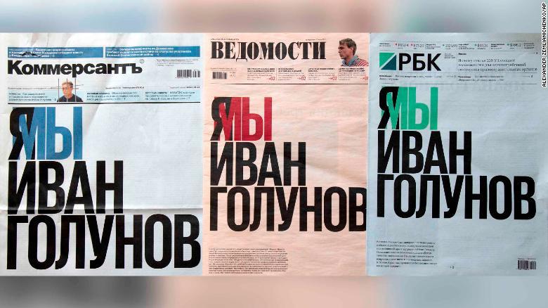 ロシアの主要３紙が「私／我々はイワン・ゴルノフだ」と１面をそろえて訴えた/ALEXANDER ZEMLIANICHENKO/AP