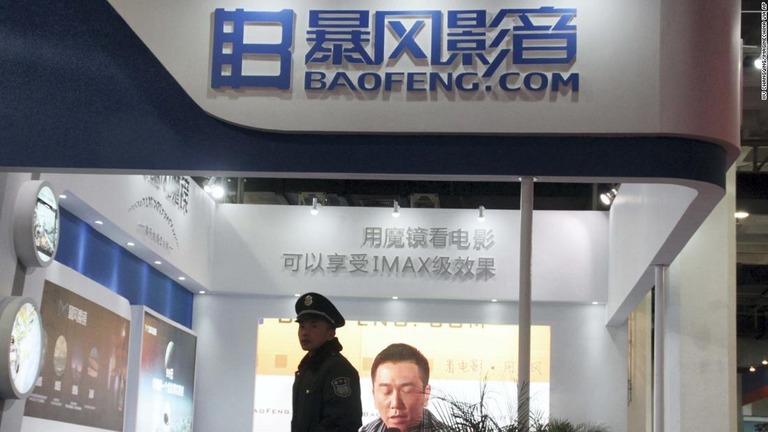 「暴風集団」はフェン・シン会長兼ＣＥＯが警察による「強制的措置」の対象になったことを明らかにした/Wu Changqing/Imaginechina via AP