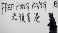 香港の「解放」を訴えるペイント＝３日