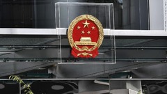 ガラスで守られた「中央駐香港連絡弁公室」のエンブレム＝７月２８日