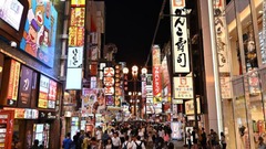 ３位、大阪（日本）