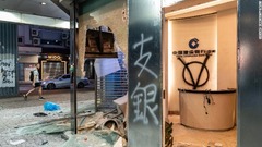 壊された中国建設銀行の店舗