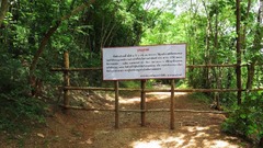 保護林への立ち入り禁止を告げる看板