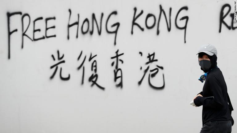 香港の「解放」を訴えるペイント＝３日/Vincent Thian/AP